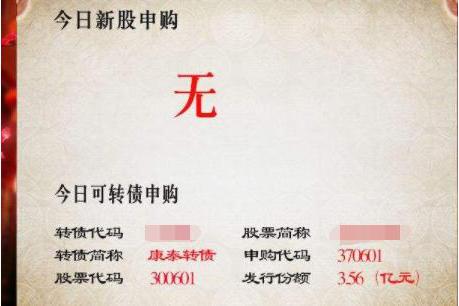 打新建议与提醒,最佳打新时间和技巧