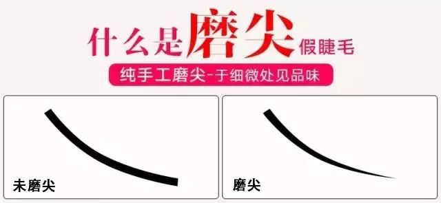 比种睫毛还自然!韩国黑科技假睫毛,不用胶水,一撕一贴3秒搞定,手残*党**都能秒变睫毛精