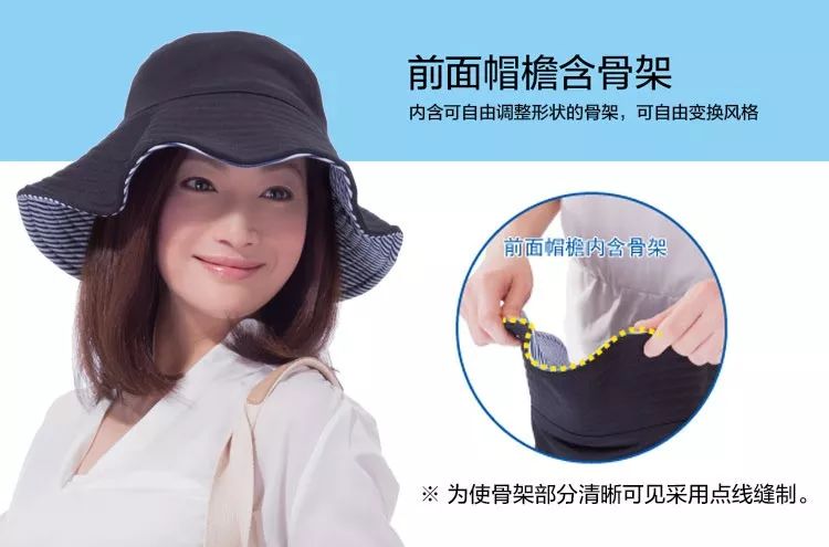 防紫外线超好的防晒帽秋冬,正宗日本防晒帽高端
