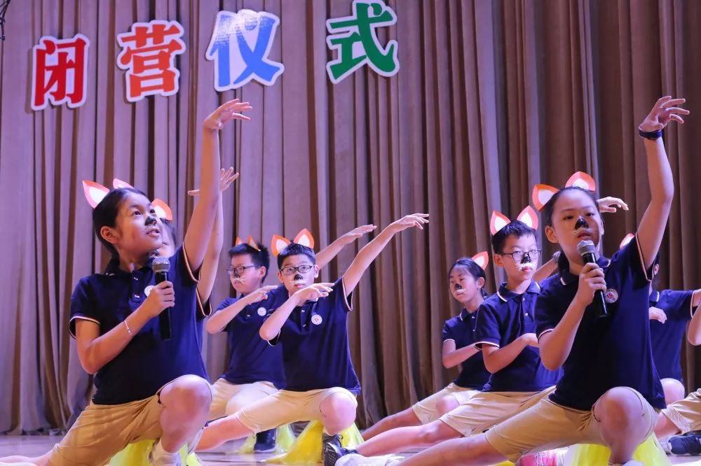 DAY7恰十年，夏令营乘风破浪；正青春，愿少年扬帆远航——杭州师范大学东城教育集团第十届夏令营闭营仪式