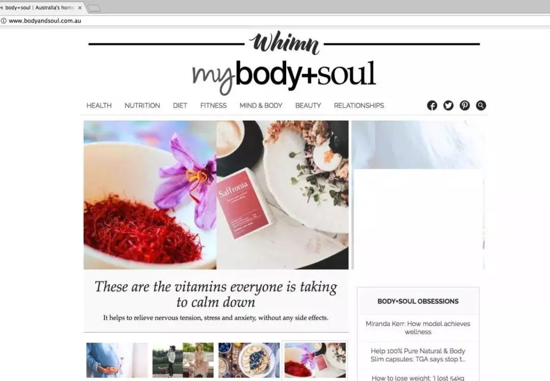 有了它，睡一觉恢复好状态，焕发健康“少女感”