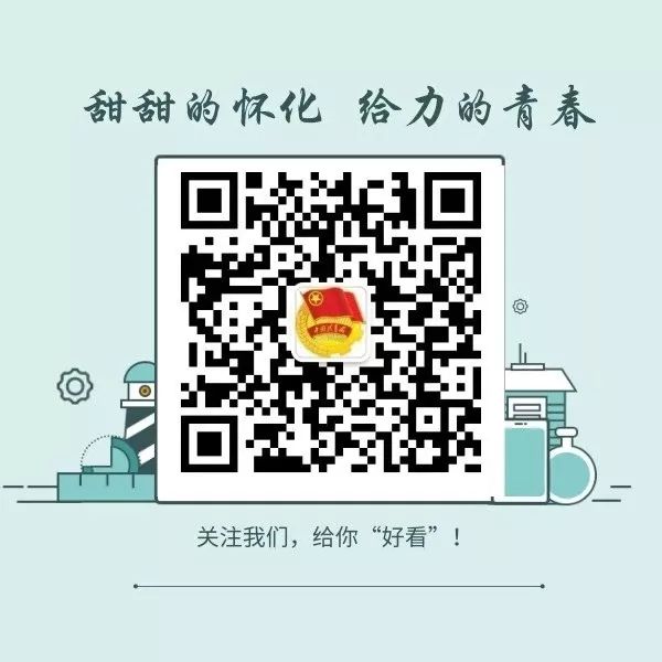 青少年五人制足球比赛训练,湖南省足球协会青少年锦标赛怀化