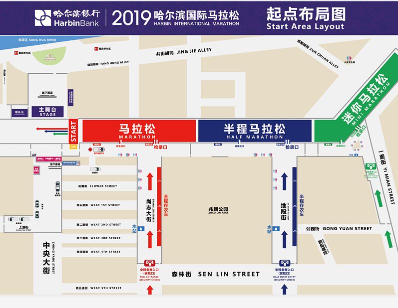 哈尔滨马拉松未中签,哈尔滨马拉松没中签