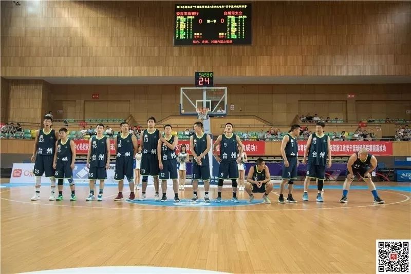 浙江篮球冠军赛直播,篮球比赛直播浙江