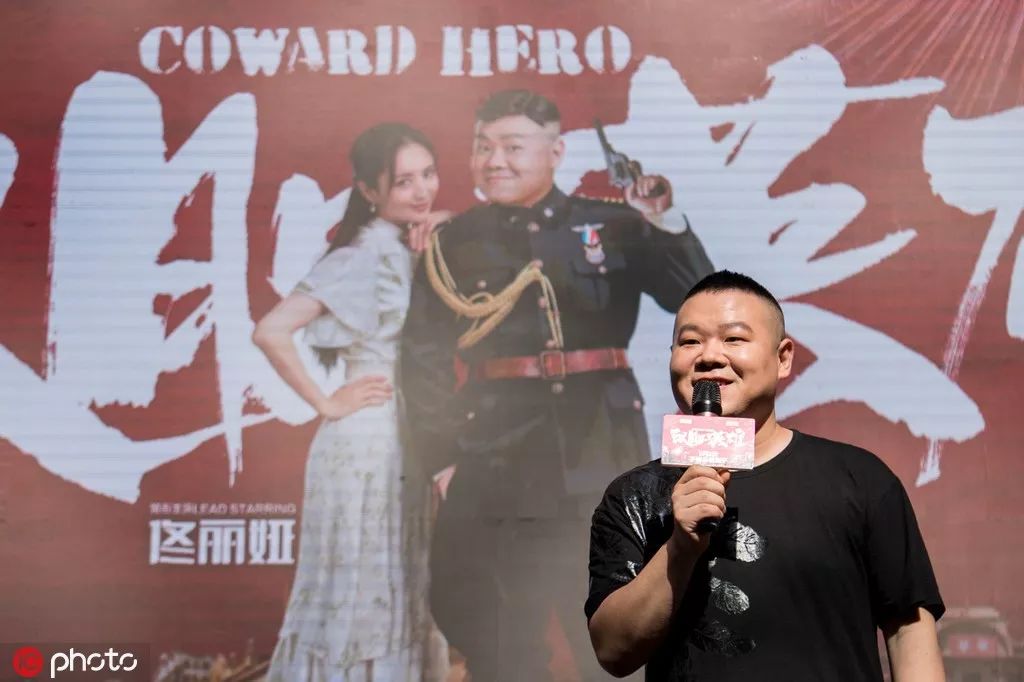 鼠胆英雄佟丽娅打岳云鹏是真打吗,岳云鹏鼠胆英雄评分