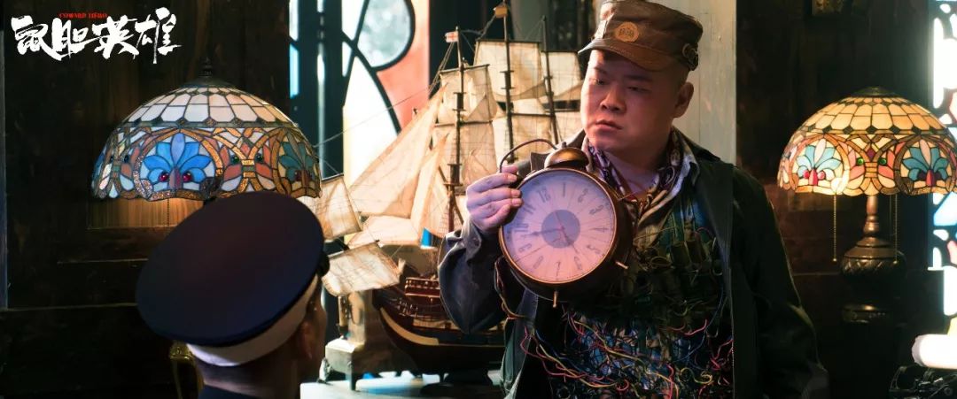 鼠胆英雄对岳云鹏的评价,鼠胆英雄岳云鹏真看光了么