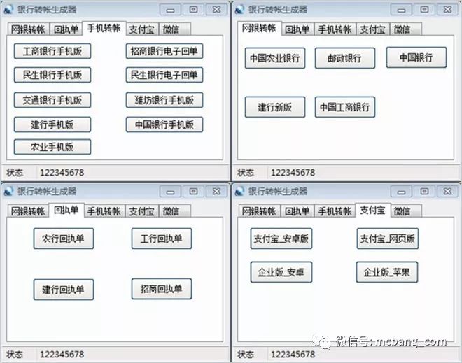 最新网上炫富骗局套路,现在的人炫富方式都是这样的