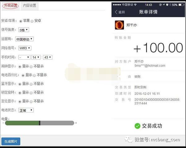 最新网上炫富骗局套路,现在的人炫富方式都是这样的