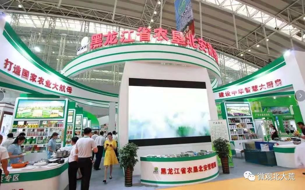 百姓舌尖上的安全,北大荒人用实际行动守护!