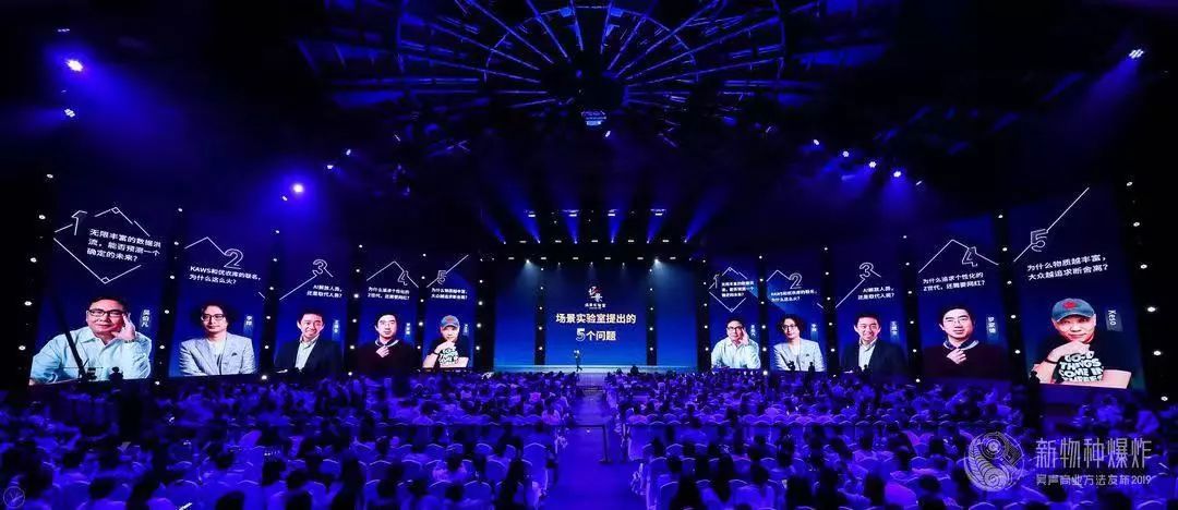 新物种吴声完整版,吴声商业模式新物种