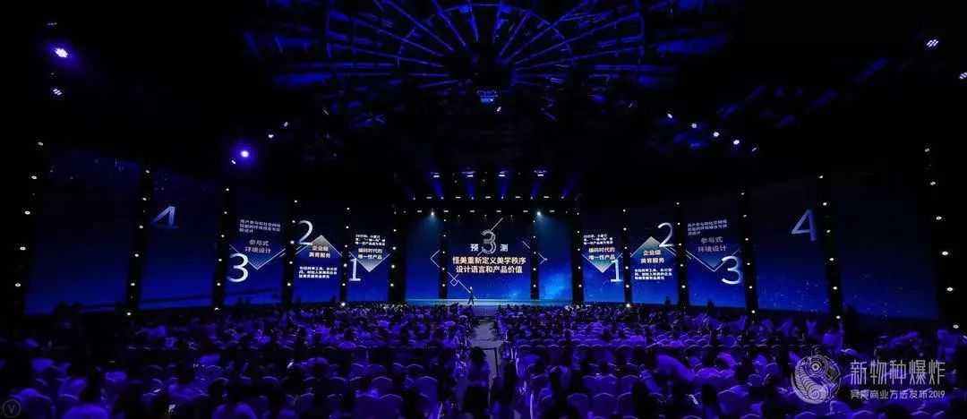 吴声物种大爆发,吴声演讲新物种