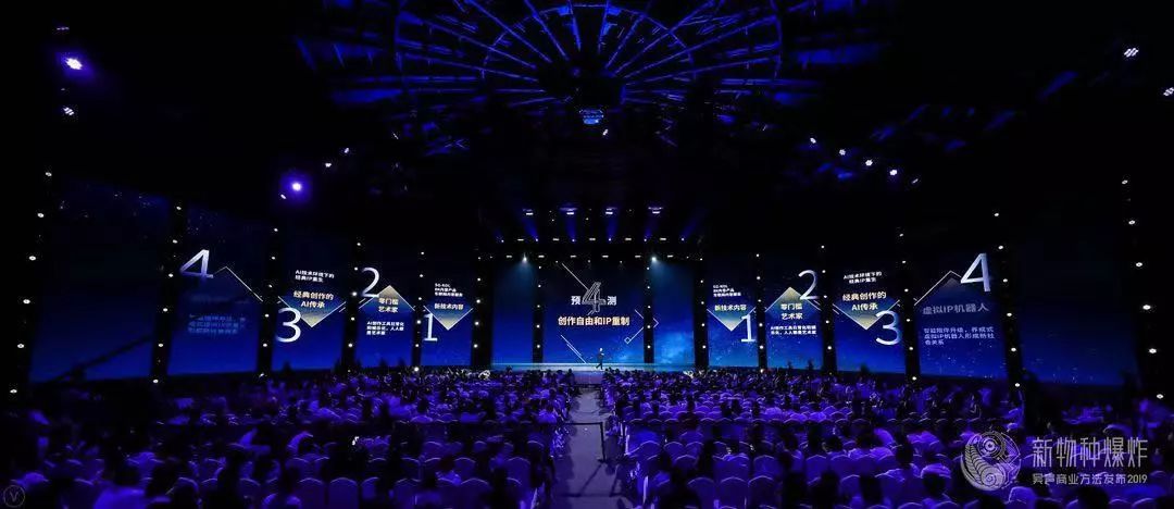 新物种吴声完整版,吴声谈新物种爆发