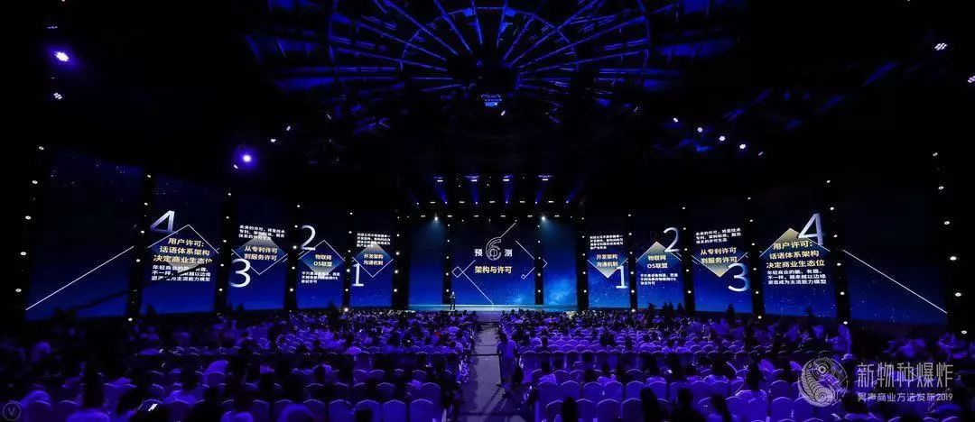 新物种吴声完整版,吴声谈新物种爆发