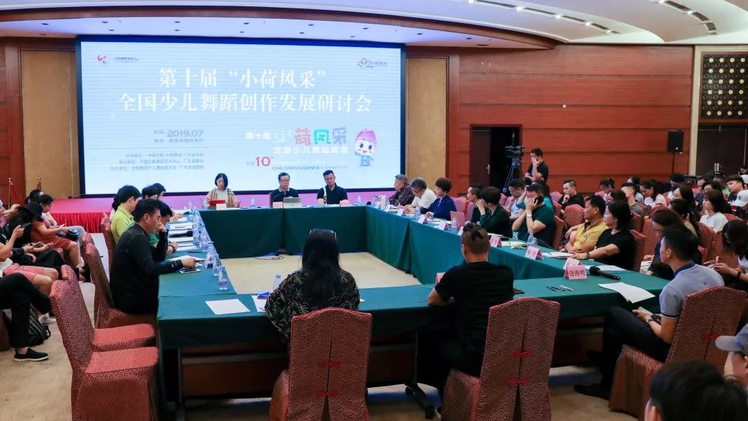 第10届小荷风采全国舞蹈大赛,第十届小荷风采幼儿舞蹈大赛