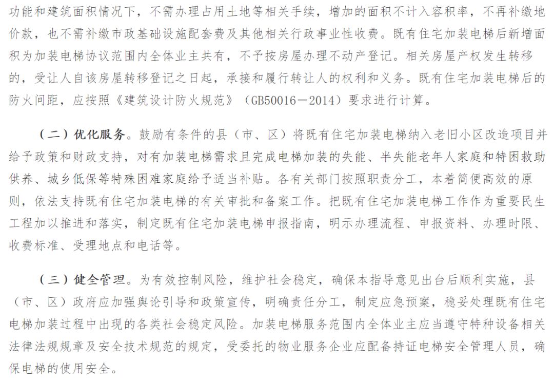 排队免费领蔬菜,浦东免费蔬菜礼包