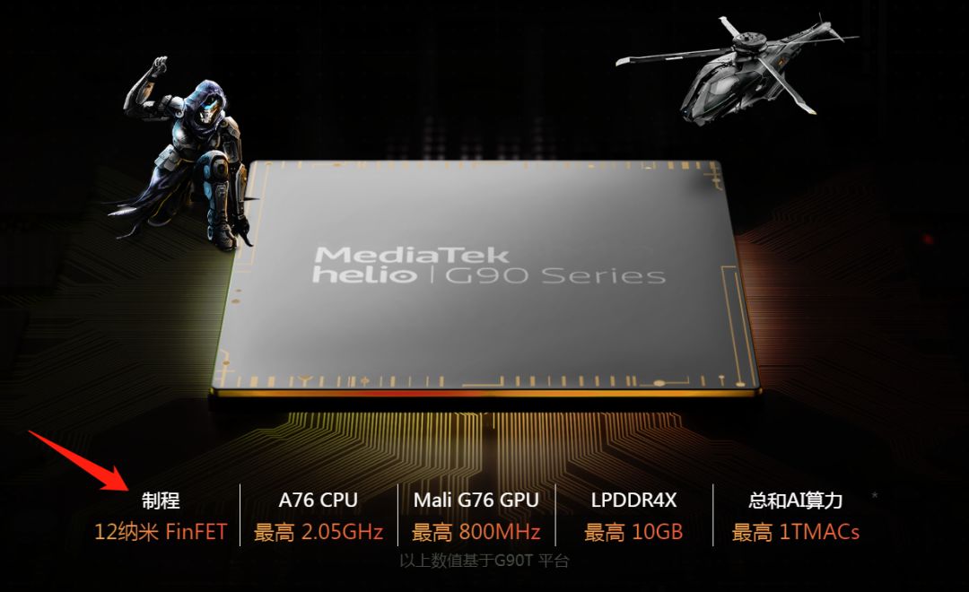 联发科真的不如高通吗,联发科会超越高通吗