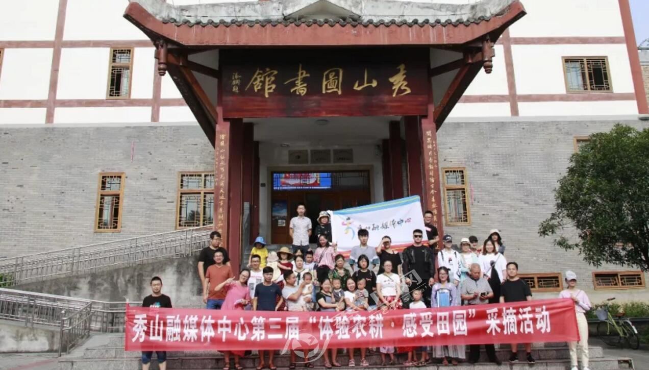 清溪黄桃园开展采摘活动,清溪龙凤维刚黄桃采摘园