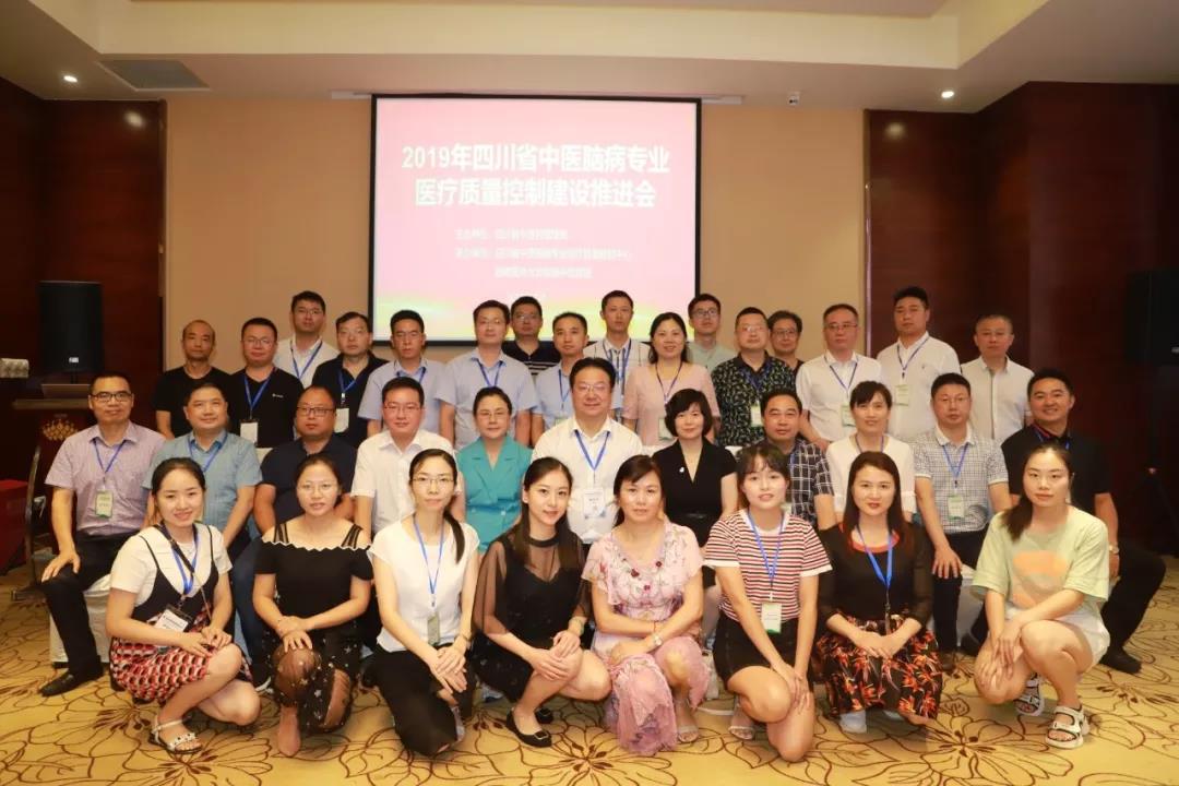 中华中医药学会脑病分会副秘书长,杨思进院长