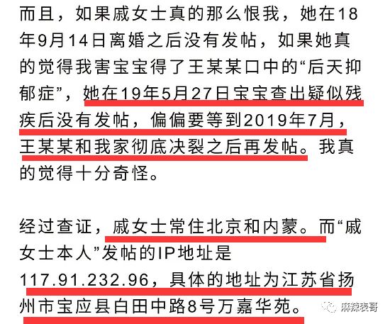 极品反转！上海亿万白富美当小三又婚内出轨？竟是男方排的大戏
