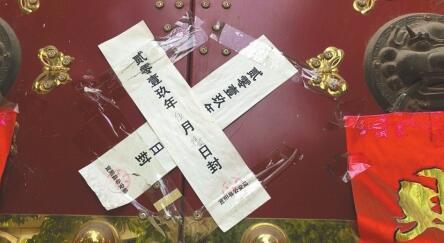 少林寺方丈释永信的违规事件,僧人释永旭涉黑团伙被捕