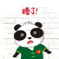 成都城东足球公园体育场,成都三环内公园