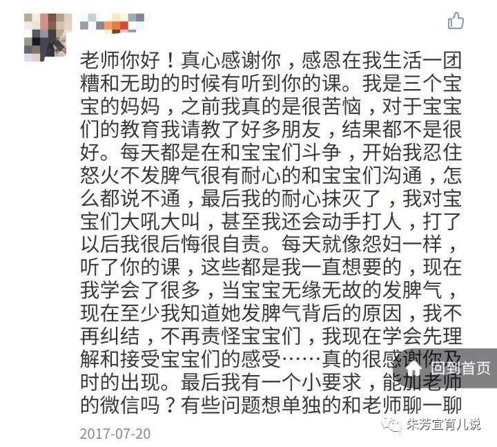 朱老师零基础教学,朱老师开课啦完整视频