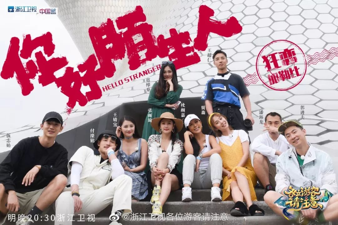 低情商开撕真戏精?”野蛮少女“与素人同行玩出真性情