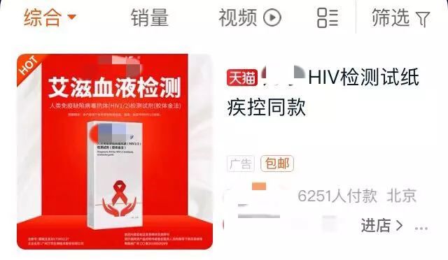 hiv试纸被垃圾污染还准吗,hiv试纸21天检测都是阴性能排除吗