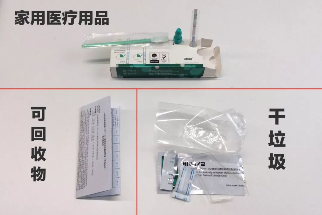 hiv试纸被垃圾污染还准吗,hiv试纸21天检测都是阴性能排除吗