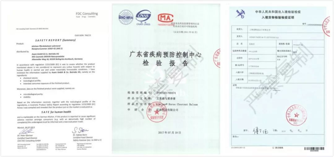 腰酸背痛、肩颈酸乏、肌肉疲劳？德国人有个家喻户晓的妙招