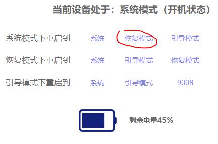 安卓手机零基础维修,安卓超强实用工具箱软件下载