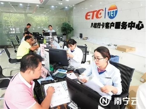 好消息南宁,广西etc优惠政策一览小车