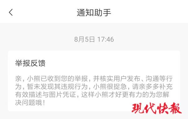 用身体换裙子!警惕二手平台涉黄交易,卖家假借“送Lo裙”诱骗女生……