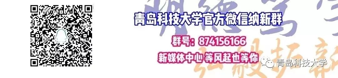 @大一萌新！军训小贴士|如何优雅的度过军训？