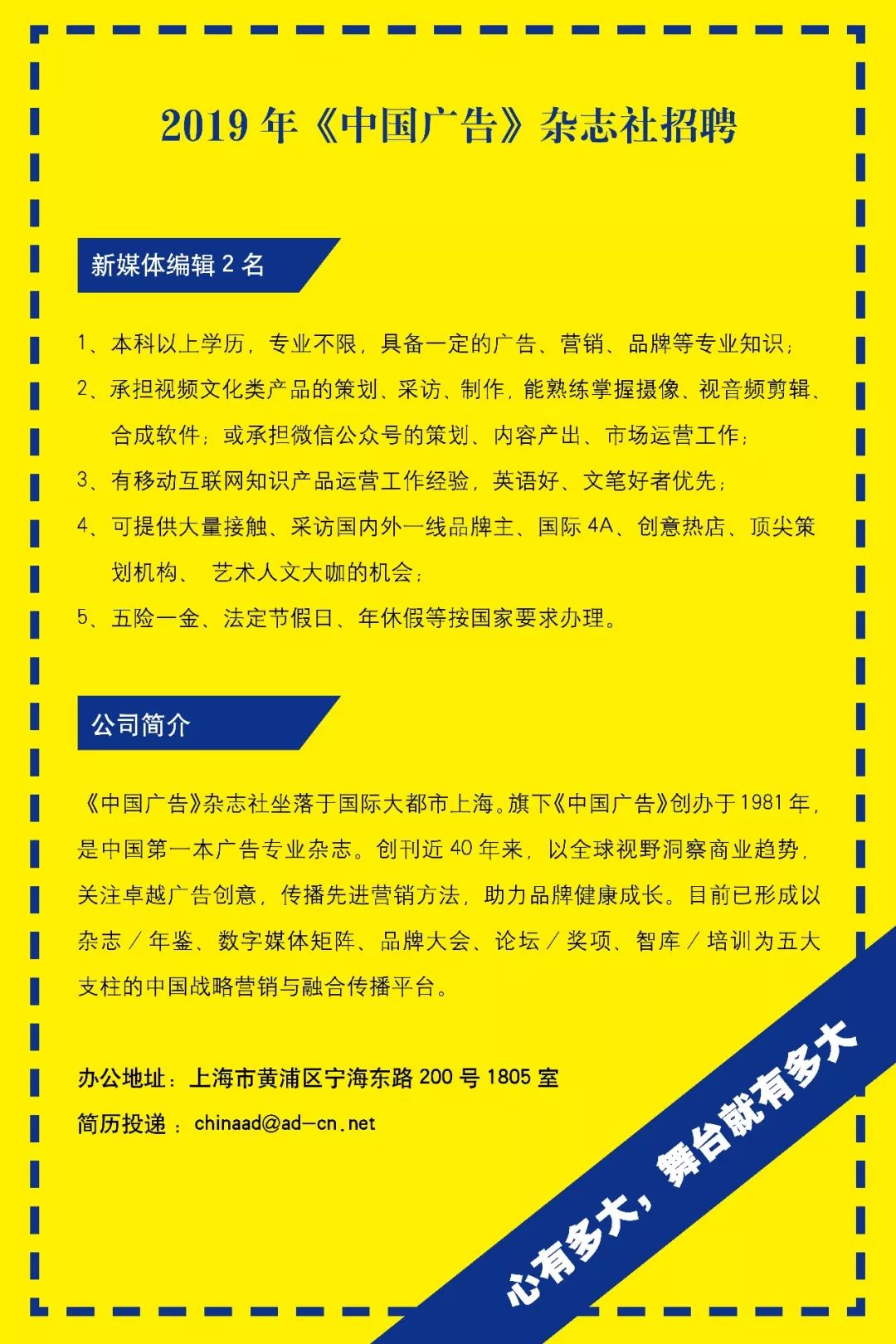 海外广告优化师前景如何,字节跳动广告优化师