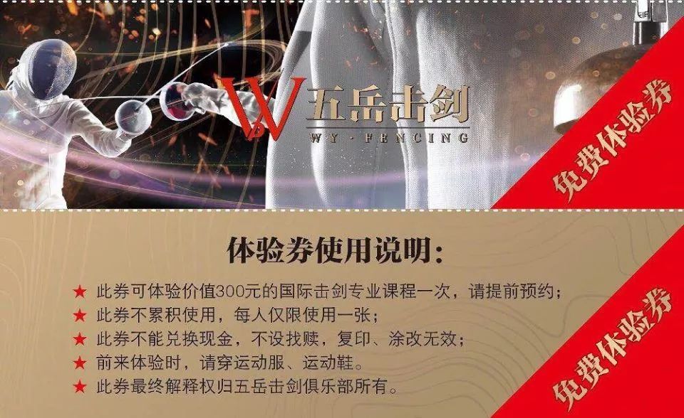 广州全民健身日,全民健身你我参与