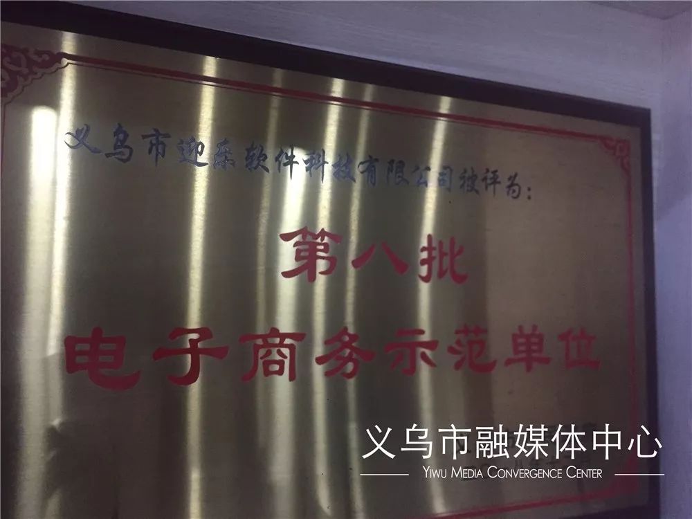 涓轰腑灏忎紒涓氭彁渚涗竴绔欏紡鐢靛晢杩愯惀,鍔╁姏灏忓井鍟嗘埛