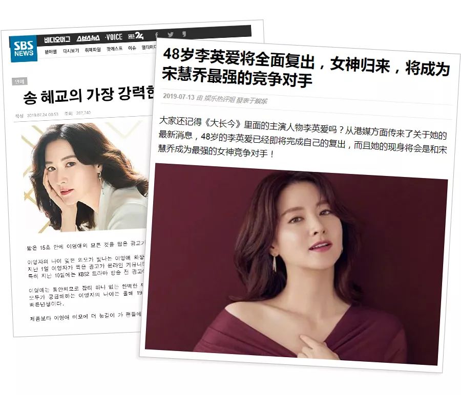 宋慧乔金喜善大长今,大长今金喜善宋慧乔