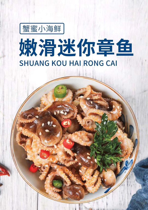 大海的味道海鲜,大海的味道海鲜品牌