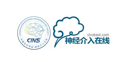 天坛周记·第147期｜右椎动脉V3-4段闭塞血管内介入治疗开通失败1例
