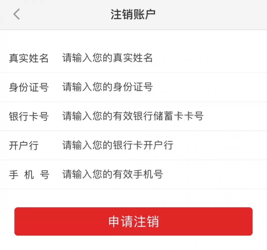 沈阳乘公交车地铁app,邯郸坐公交app余额怎么退回来