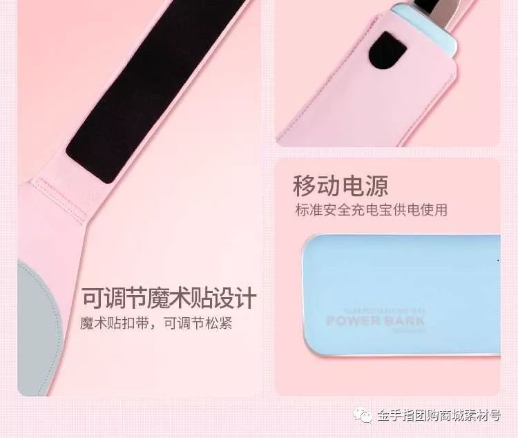 金手指团购洗护套,金手指团购神器