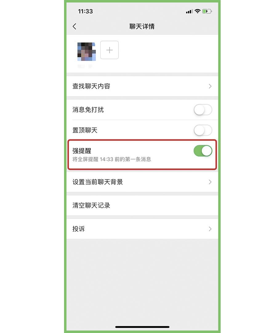 8个微信隐藏功能,6个超实用的微信隐藏功能