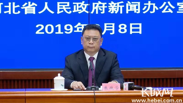 新时代新担当新作为新闻报道,邢台新时代新征程