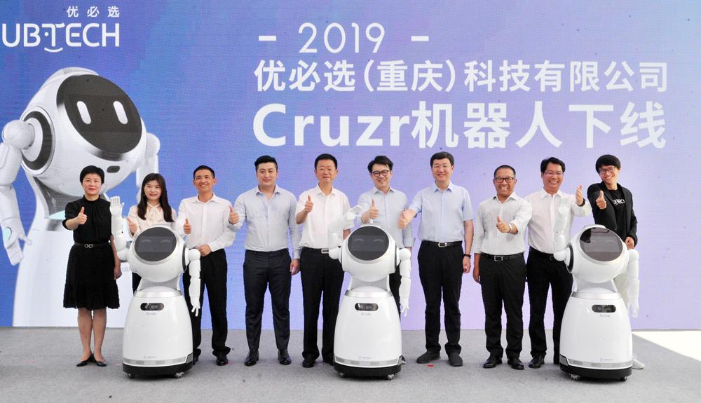 优必选科技科鲁泽机器人,科鲁泽cruzr1c机器人