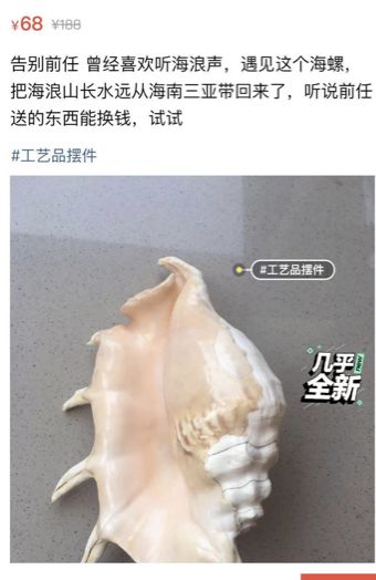 世界各国的送礼风俗和禁忌,男友送礼物的十大禁忌