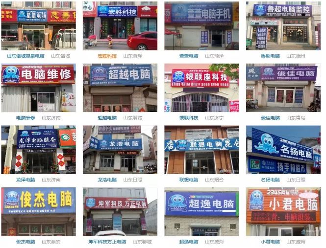 骗了2.6亿人！最流氓互联网公司，竟被评为百强企业？