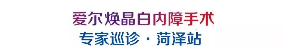 爱尔眼科白内障手术2022价目表,爱尔眼科医院白内障手术免费政策