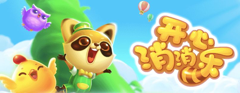 沸腾新十年|社交游戏十年生死两茫茫