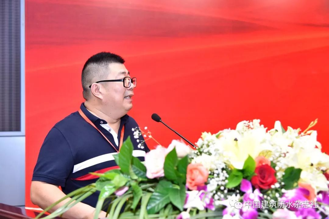 防水行业高峰论坛召开,福州防水行业协会